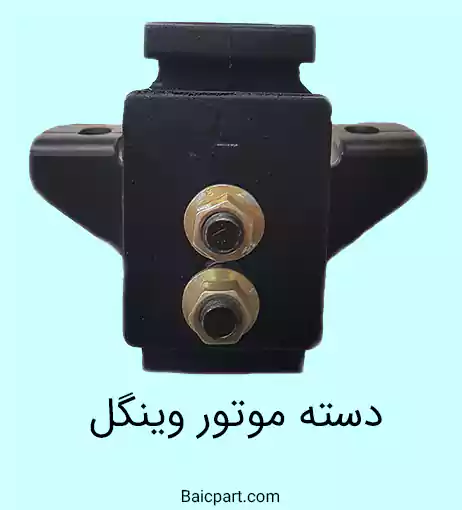 قیمت دسته موتور وینگل